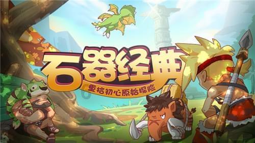 命运2