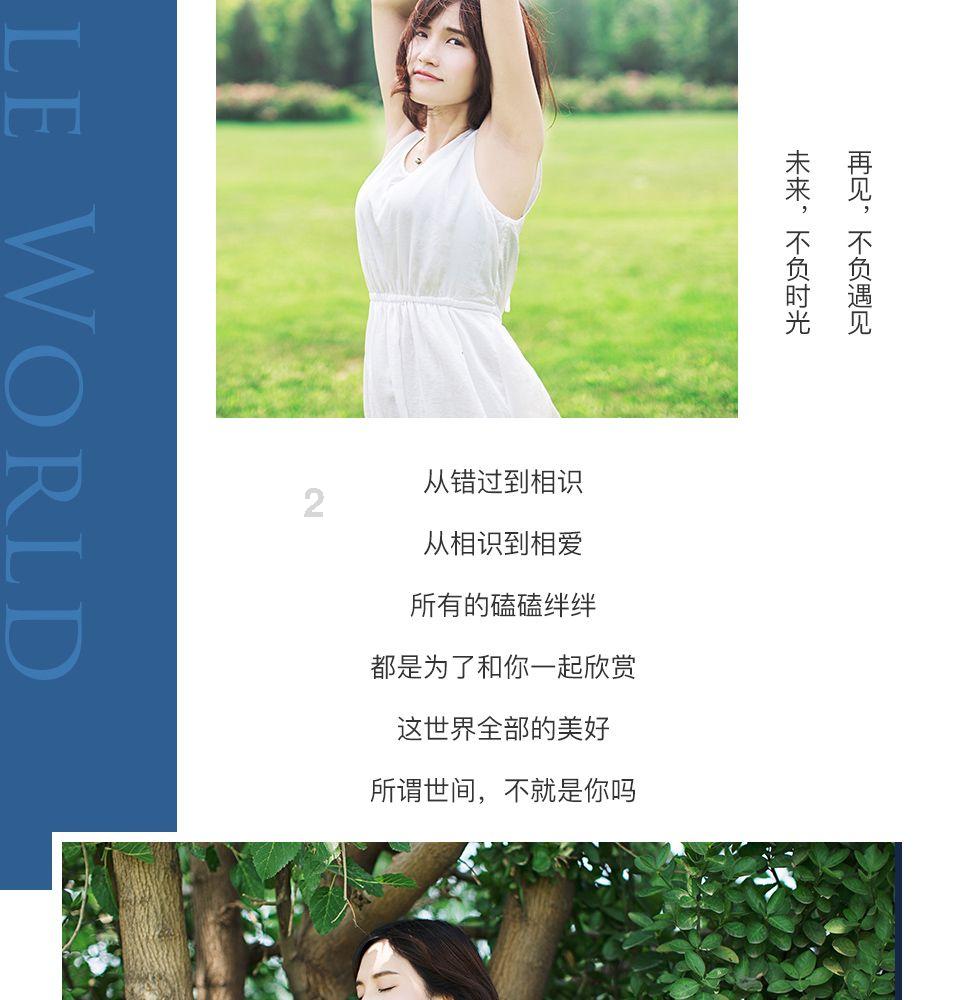 女武神：苍蓝革命